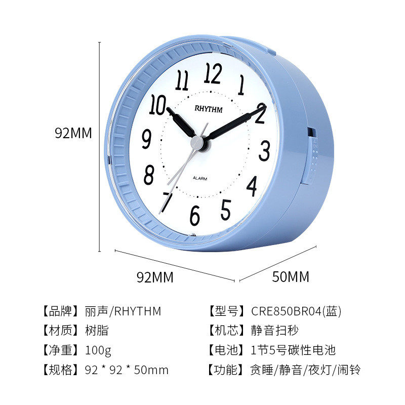 bg54批发丽声小闹钟学生用床头钟静音卧室渐强闹铃夜灯儿童贪睡可