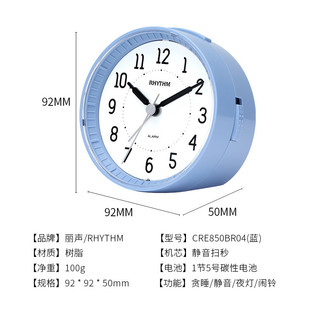 bg54批发丽声小闹钟学生用床头钟静音卧室渐强闹铃夜灯儿童贪睡可