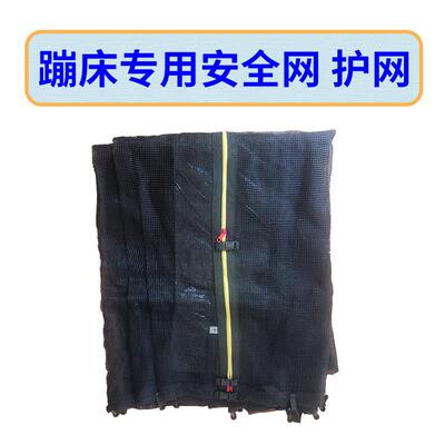 蹦蹦床儿童室内户外广场家用弹跳护商用成人带床网大型公园跳跳床