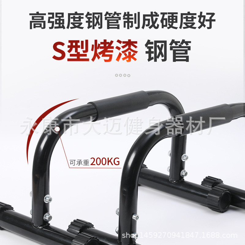 胸肌大号健身器材大型俯卧撑架工字俄挺支架三角肌腹肌家用训练器