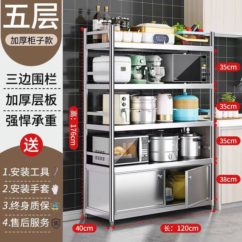 多功能带门收纳家用货架不锈钢储物柜厨房置物柜落地多层碗柜橱柜