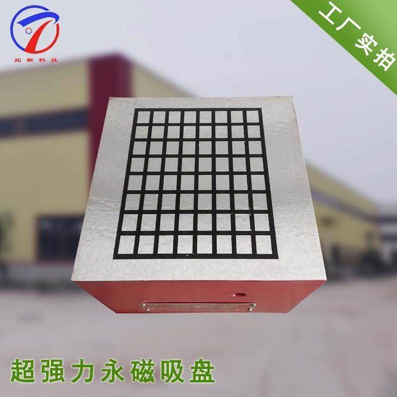 加工中心永磁力永磁吸盘xc91旗格超强吸盘200n龙门铣电脑锣磁盘