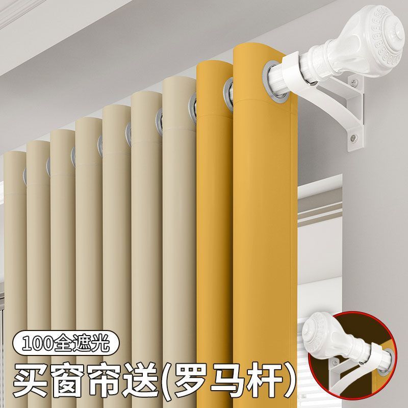 2025新款窗帘全套遮光布隔热防晒遮阳客厅卧室隔断门帘免打孔安装