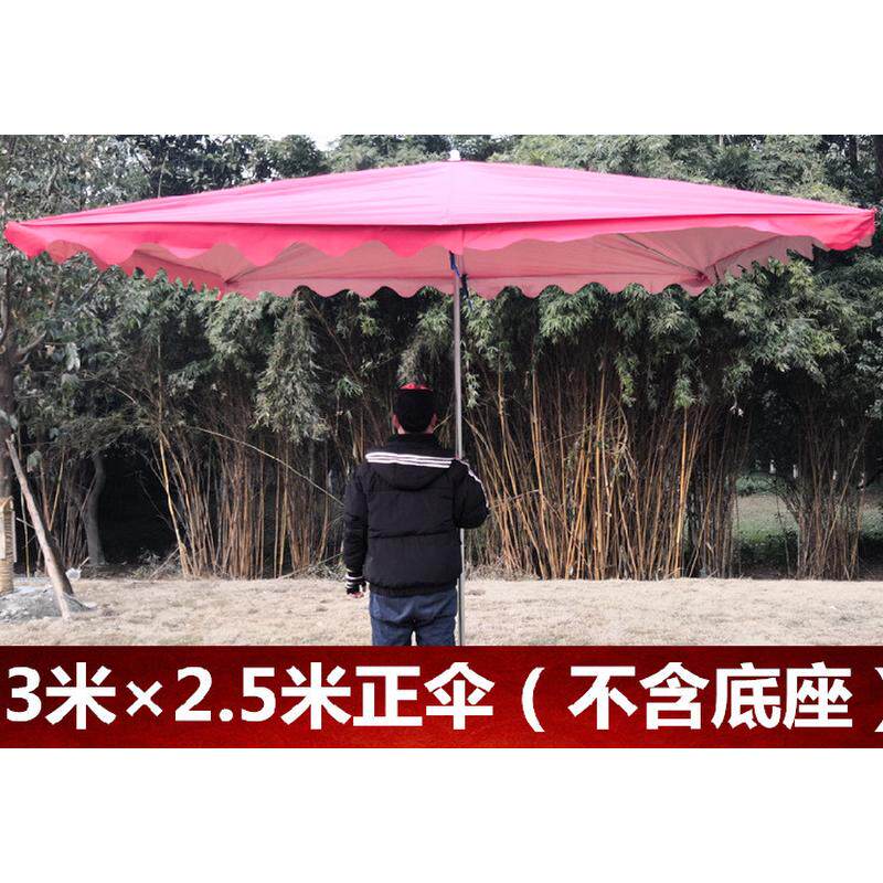 遮阳伞大伞户外摆摊四方伞太阳伞大方钢管斜坡方形伞地摊遮雨棚伞