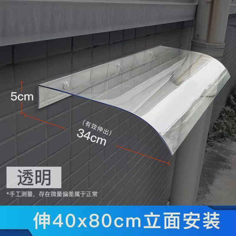 无支架静音隐形雨篷飘窗雨棚露台阳台透明蓬雨搭遮雨遮阳篷现货