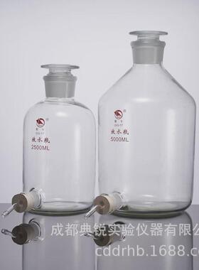 厂价蜀牛高硼硅放水瓶棕色下口瓶2500ml5000ml10000ml20000mlxg