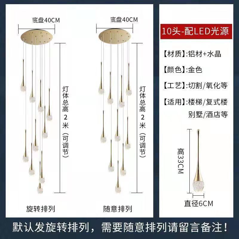 网红小蛮腰吊灯楼梯吊灯别墅旋转轻奢灯具复式楼客厅灯高档水晶灯