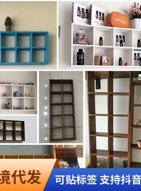 乡村十格做旧收纳格子复古收纳盒展示柜可悬挂墙面装饰品创意挂饰