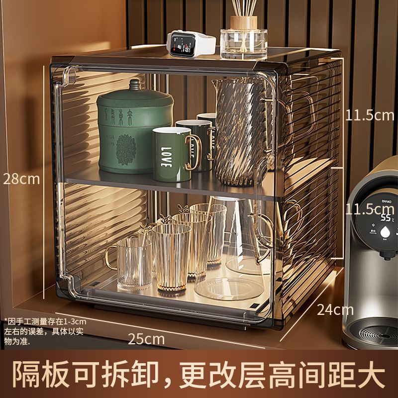 红酒杯收纳置物架防尘桌面厨房家用杯子办公室茶几玻璃杯子置物盒