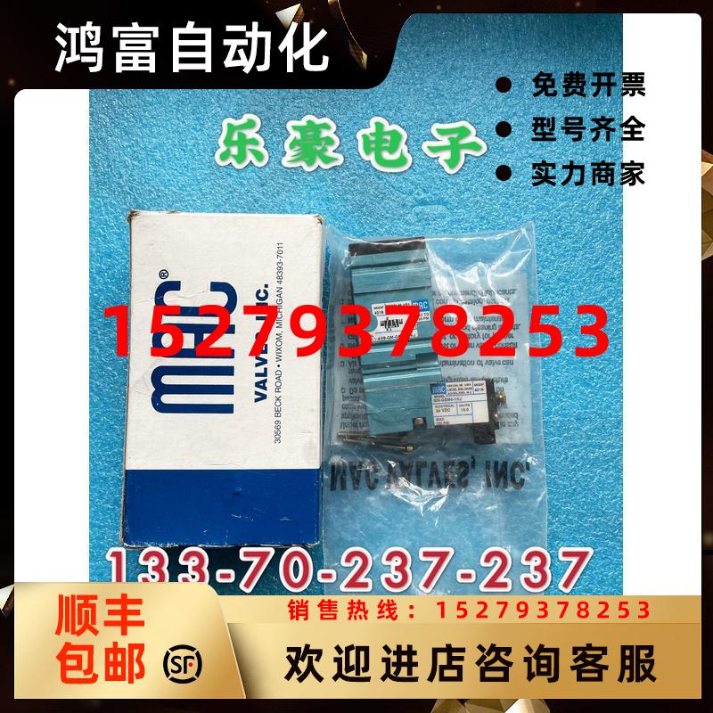 议价全新原装美国MAC电磁阀52A-11-A0B-GM-GEM0-1KJ