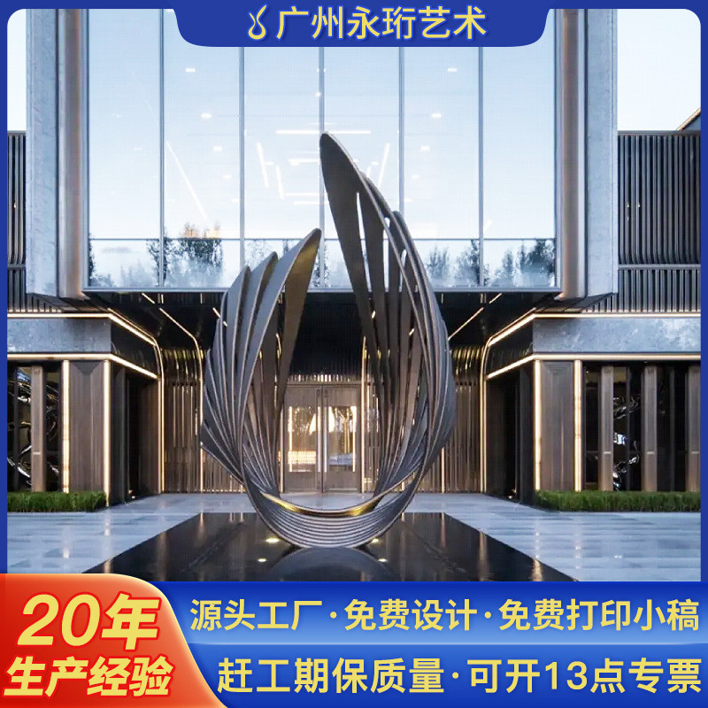 青铜色抽像雕塑公园水景艺术展览不锈钢雕塑餐厅长廊摆件