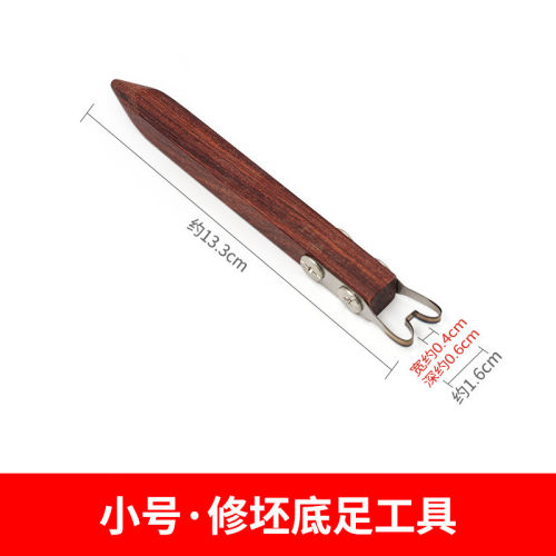 陶艺拉坯修坯修圈足底足工具陶泥瓷泥手工拉坯造型修饰底部