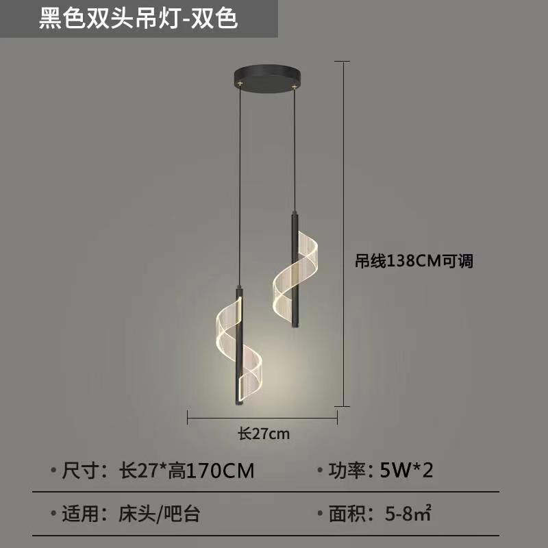 北欧极简卧室床头小吊灯现代简约轻奢网红客厅背景墙装饰长吊线灯