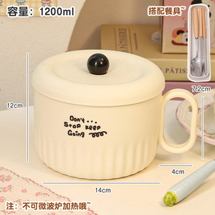 sw1c不锈钢泡面碗带盖手柄学生上班饭盒高颜值可爱宿舍用个人