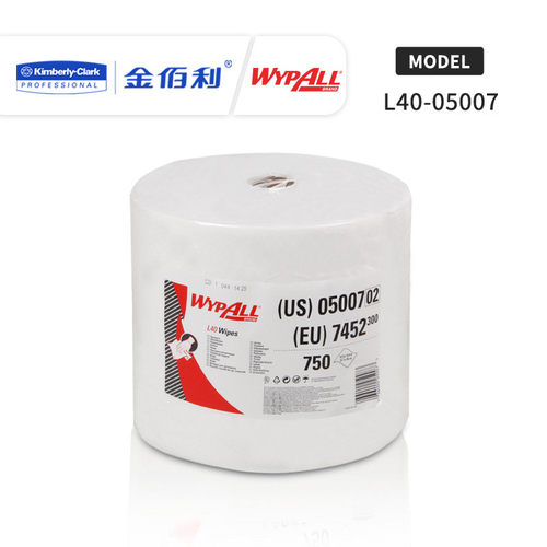 热销金佰利wypall*l40擦拭布擦拭纸/工业工业/大卷擦拭布整箱0500