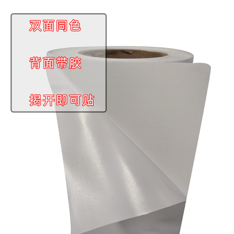 鱼缸背景纸鱼缸磨砂贴纸加厚防水蓝白色刮黑防磨砂背景纸鱼缸壁纸