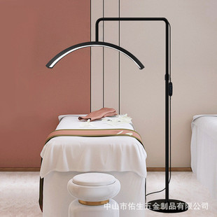 落地美容灯半月美睫纹绣美容美甲护眼u型补光灯美容灯工作灯