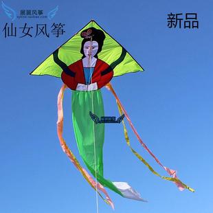 新款仙女风筝批发嫦娥风筝好飞漂亮潍坊展翼风筝厂家供货