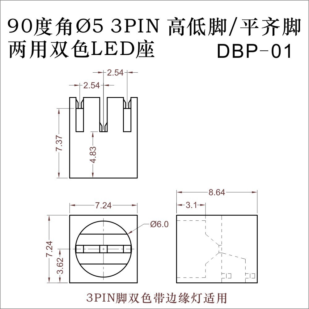 90度角Ø53pin高低脚/平齐脚两用双色led灯灯(不配座)dbp-01