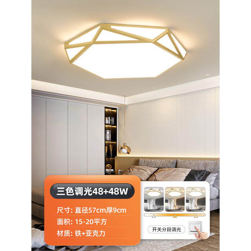 卧室灯2021年新款灯具简约现代轻奢吊灯北欧ins房间主卧led吸顶灯