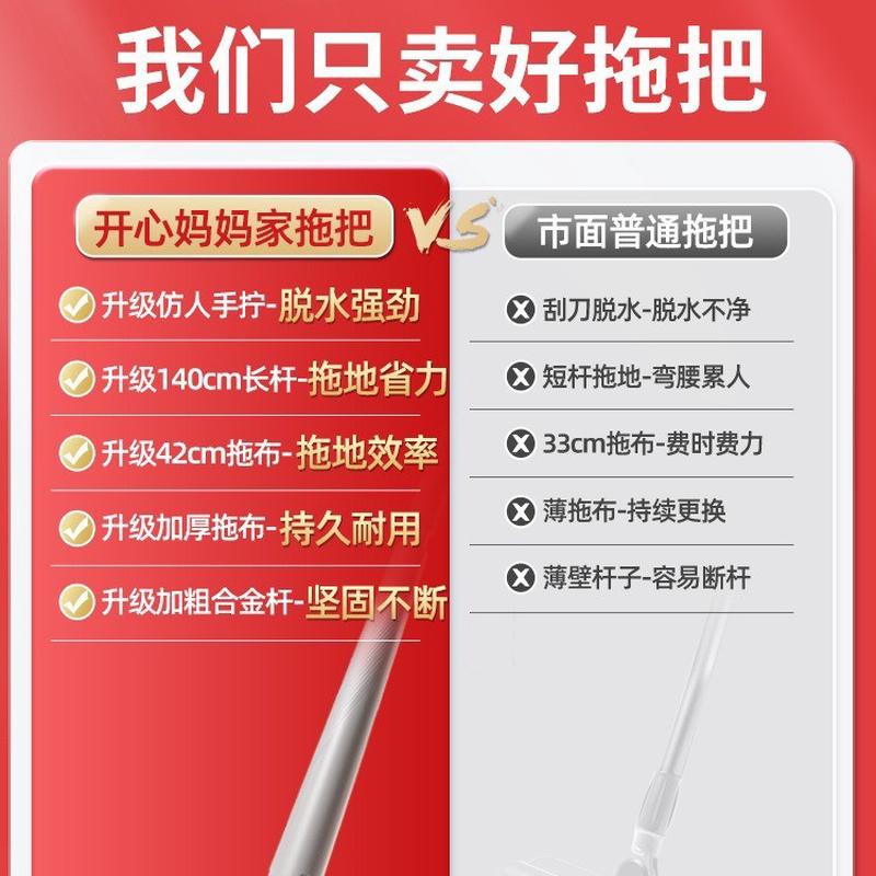 拖把家用2021新款自动平板拖免手洗地板一拖拖地懒人地拖布净