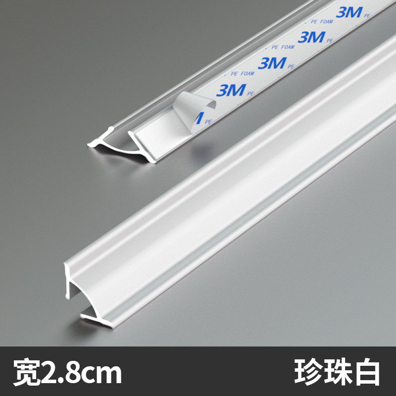 zz8n批发铝合金吊顶阴角装饰线条自粘金属不锈钢收边条墙角收口包