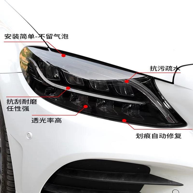 热销TPH汽车大灯膜车灯改色膜tph透明膜保护膜亮亚光尾灯熏黑贴膜