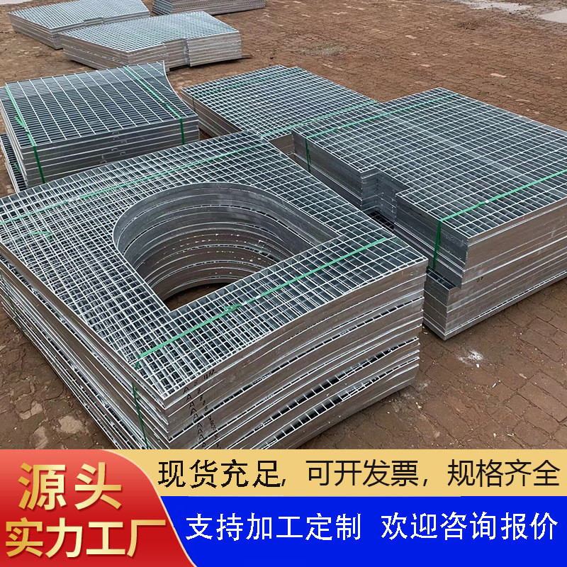钢格栅镀锌不锈钢钢格板格栅道路排水沟网格板格栅板热镀锌钢格板