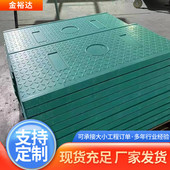 配电室电缆沟盖板电力盖板厂家发货电力井盖复合复合树脂沟盖板