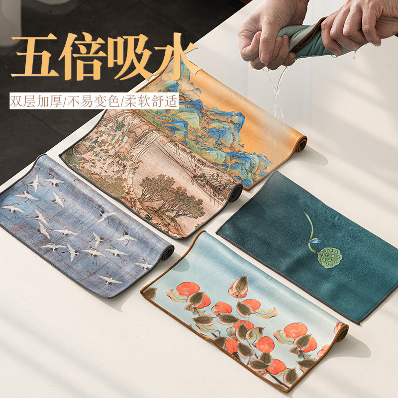 大号麂皮绒茶巾功夫茶布吸水加厚茶具毛巾茶几茶桌专用高档抹布