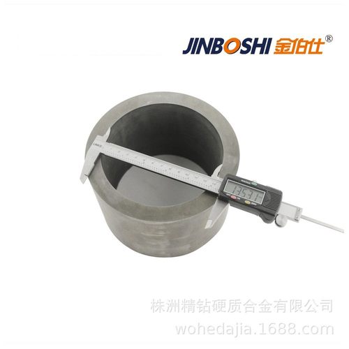 热销环硬质合金圆环钨钢密封件碱液下泵轴套水泵大直径钨钢轴套