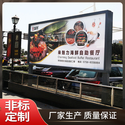 中山户外工程不锈钢宣传栏广告牌公告公示阅报栏铁艺学校园文化