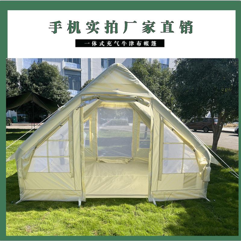 户外露营全自动帐篷防雨便携式折叠充气免搭建速开营地野营帐篷厂