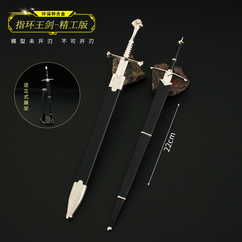 指环王周边阿拉贡纳西尔圣剑甘道夫敌击剑带鞘金属玩具模型22cm