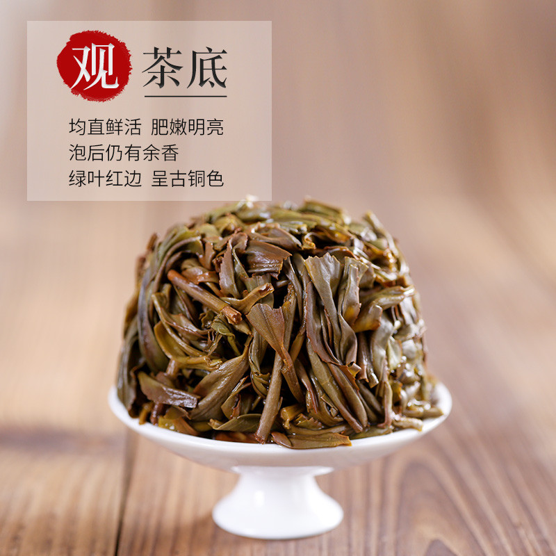 潮州凤凰单枞茶乌岽蜜兰香浓香型单丛茶高山单从茶单纵乌龙茶500g