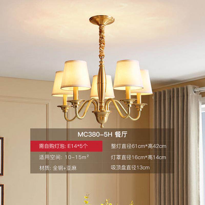 全铜美式客厅吊灯轻奢乡村田园别墅全铜吊灯餐厅卧室古典复古灯具