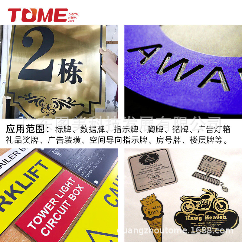 工厂直销abs板激光广告板板标牌门牌胸牌双色雕刻材料塑料板批发