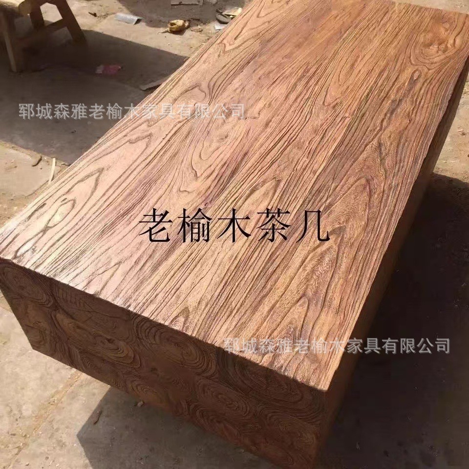 实木木板茶桌桌面老榆木板材复古做旧民宿飘装修书桌面板窗板板