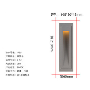 过道墙角灯楼梯踏步灯台阶灯指引灯防水户外庭院 户外LED嵌入式