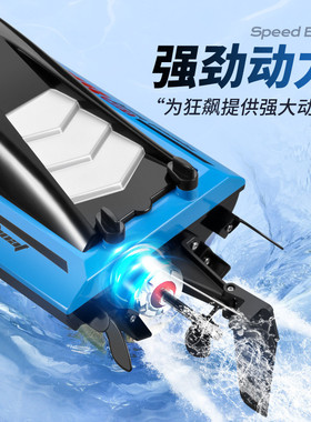 热销812高速遥控船快艇长续航大马力高速40km防电低侧翻报警跨境