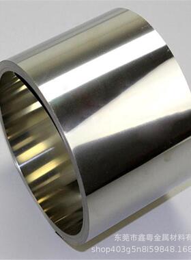 白c7521洋批发铜带c7701白铜板白铜皮0.20.30.40.50.8mm