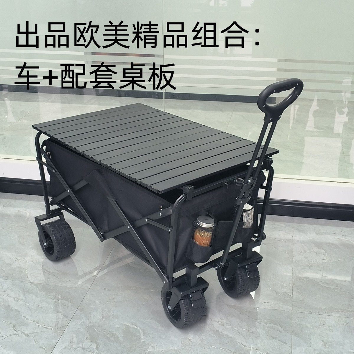 户外可折叠营地餐车露营小推车野车便携式户外野营手拉车摆地摊车