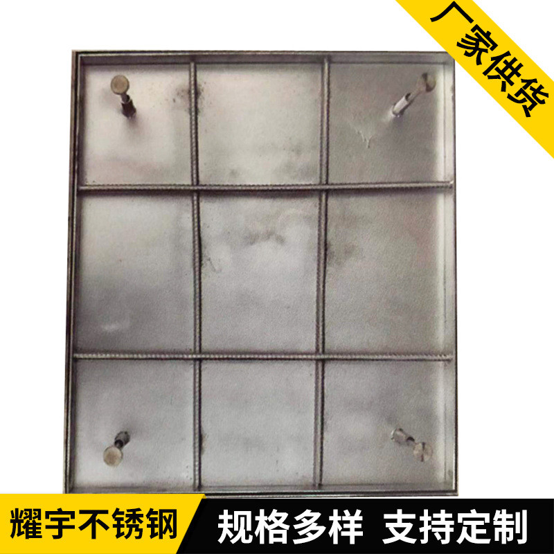 热销雨水304不锈钢井盖圆形方形加工排水沟盖板隐形装饰水井盖厂