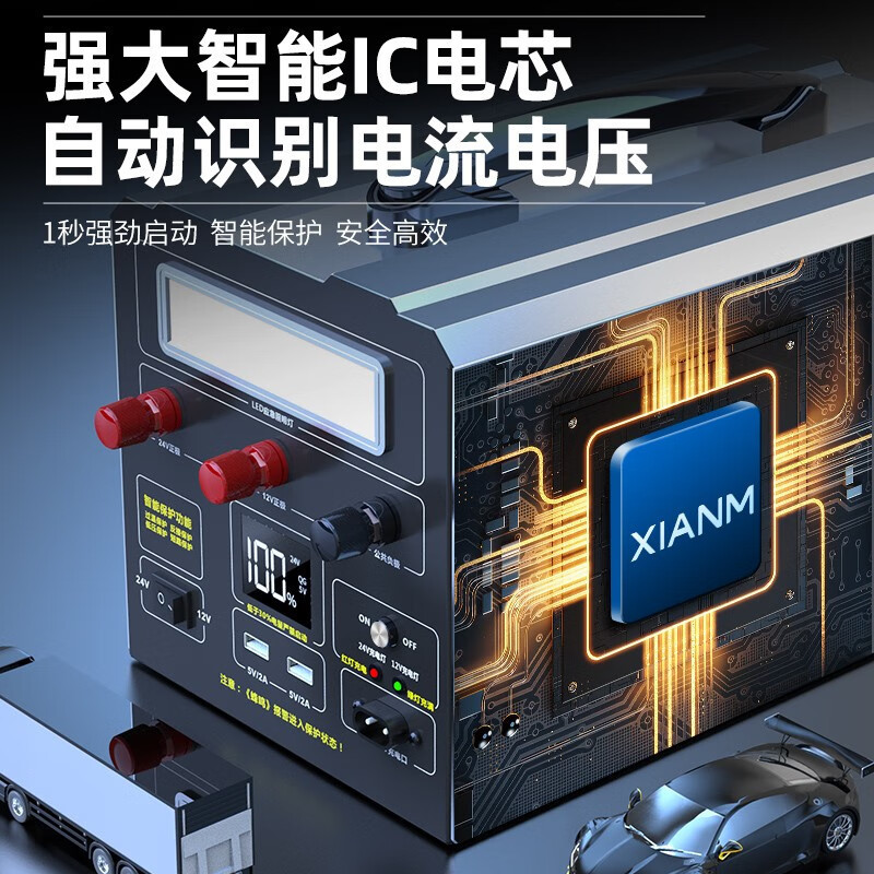 汽车应急启动电源12v24v通用大容量多功能货车电瓶卡车移动搭电宝