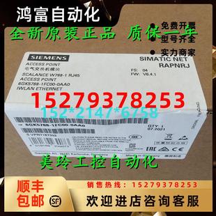 1RJ456GK5721 議價6GK5721 0AA0西門子W721 1FCOO 1FC00 OAAO