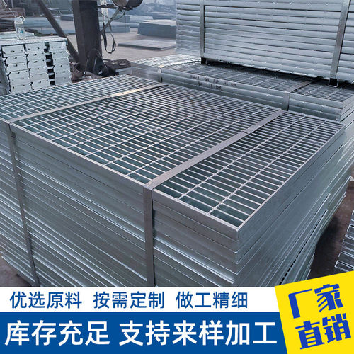 齿形防滑楼梯t4踏步板镀锌钢格板钢结构栅板平台格定制厂家