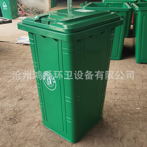 垃圾桶240升铁质垃圾桶240l垃圾桶挂车环卫分类户外垃圾桶