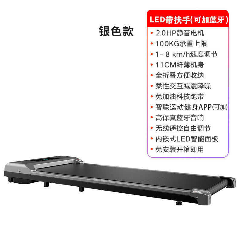 器械家用电动走步机健身新款健身器材室内电动跑步机折叠跑步机