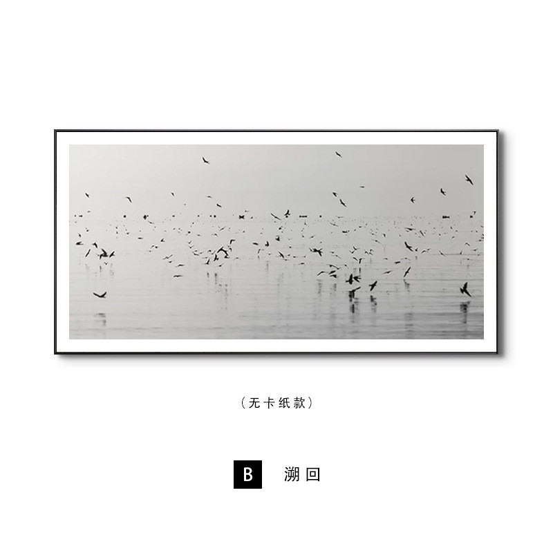 飞鸟现代简约挂画床头画黑白摄影风客厅横版卧室酒店玄关柜壁画
