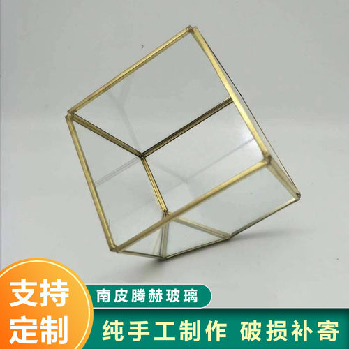 铜色足球花房微景观玻璃瓶几何花房创意工艺品装饰玻璃花瓶